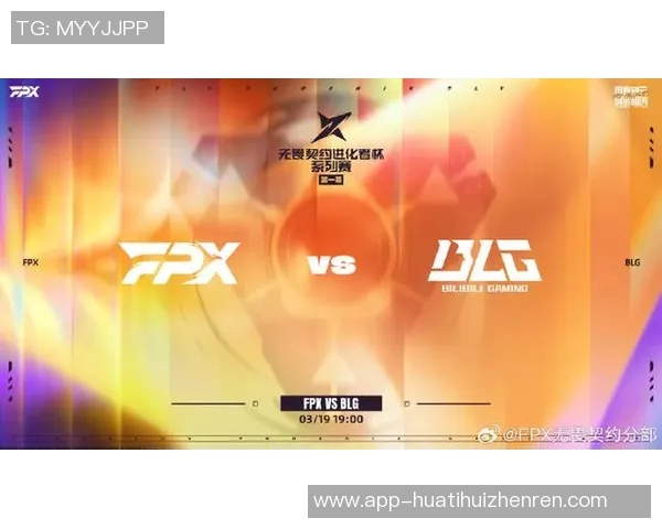 2026年3月份新闻和平精英焦点解析FPX战队在耐力与策略上的深度探讨